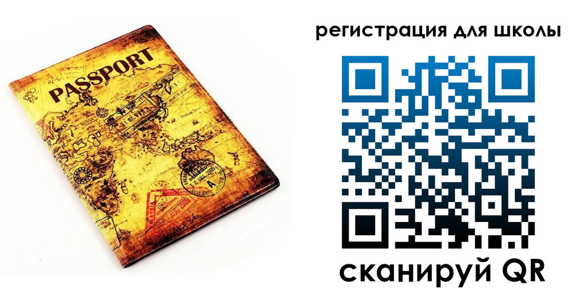 временная регистрация адрес в Алуште